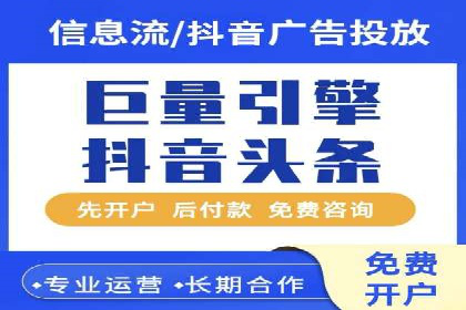 微信信息流内容营销策略研究