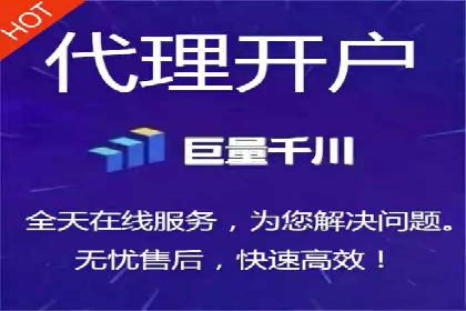 百度推广开户流程解析：实战案例解读