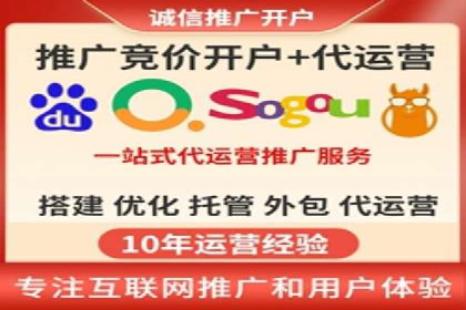 成功案例剖析：SEM代运营公司助力企业营销