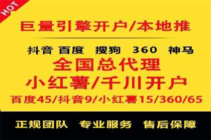如何在sem百度竞价中实现转化率提升？
