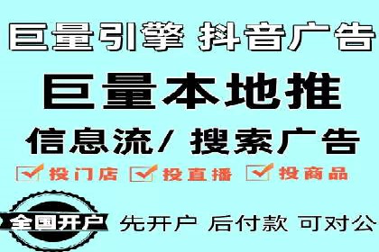 百度竞价运营全流程：从策划到执行的详细步骤