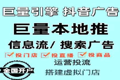 案例解析：信息流广告投放地域策略